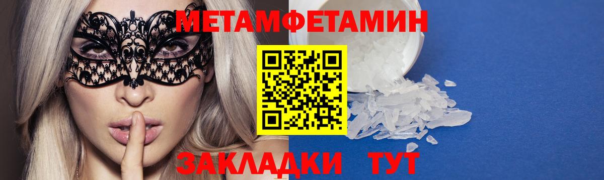 Амфетамин VHQ Гусь-Хрустальный
