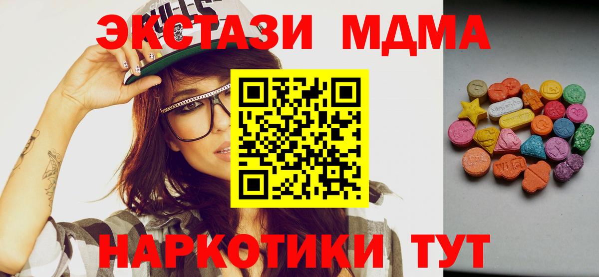 ЭКСТАЗИ круглые Гусь-Хрустальный