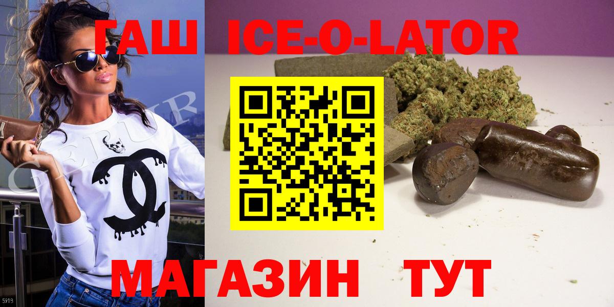 Гашиш убойный Гусь-Хрустальный