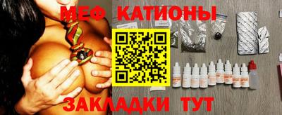 spice Кунгур