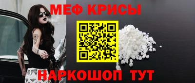 spice Кунгур