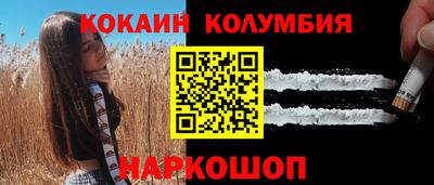 spice Кунгур