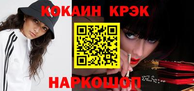 spice Кунгур