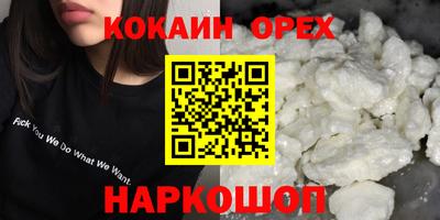 spice Кунгур