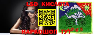 spice Кунгур