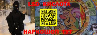 spice Кунгур