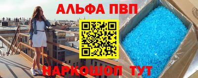 Альфа ПВП Кулебаки
