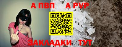 Альфа ПВП Кулебаки