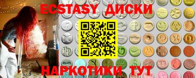 spice Кунгур