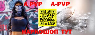 Альфа ПВП Кулебаки