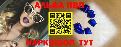Альфа ПВП Кулебаки