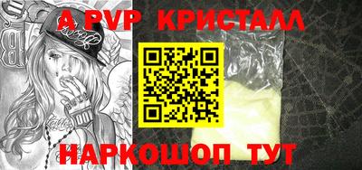 Альфа ПВП Кулебаки