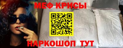 spice Кунгур