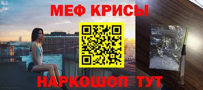 spice Кунгур