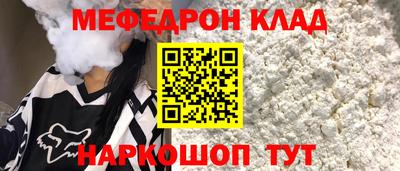 круглые Кумертау