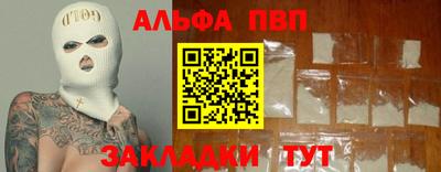 Альфа ПВП Кулебаки