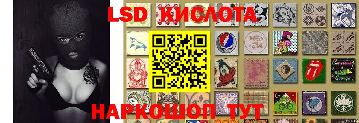 ЛСД экстази кислота  ЛСД экстази кислота  Лсд 25 экстази  Вход с VPN  Гусь-Хрустальный 