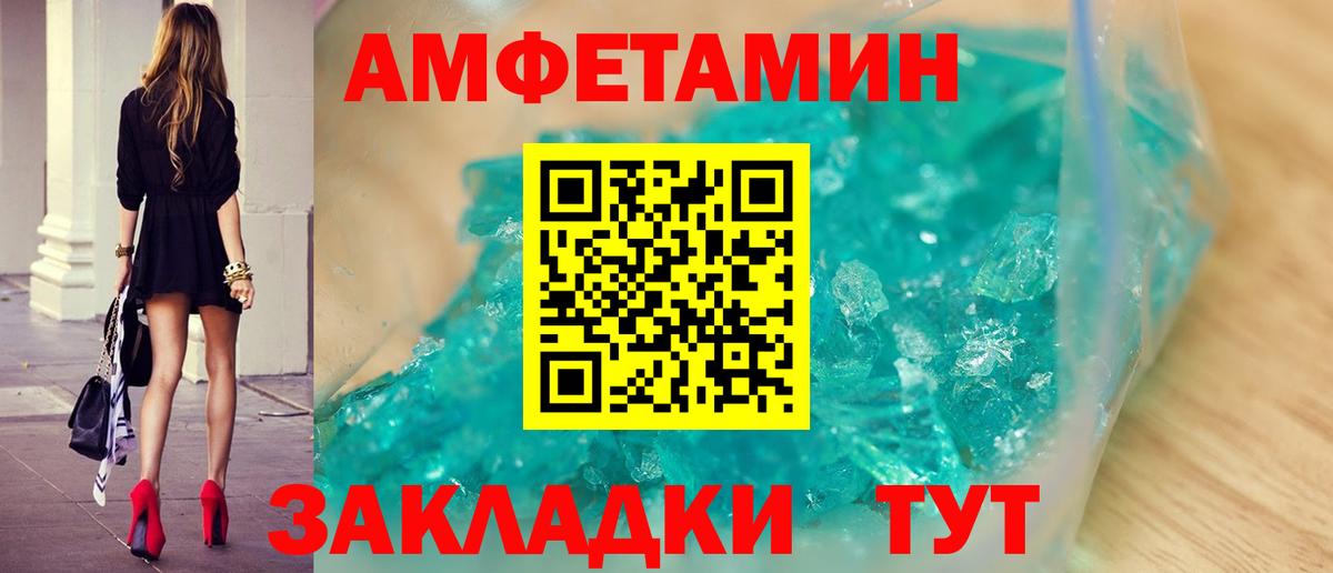 Метамфетамин кристалл  Вход с VPN  Гусь-Хрустальный  Метамфетамин кристалл 