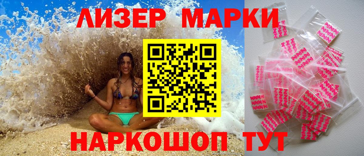 Наркотические марки 1500мкг  Вход с VPN  Наркотические марки  Наркотические марки 1500мкг  Гусь-Хрустальный 