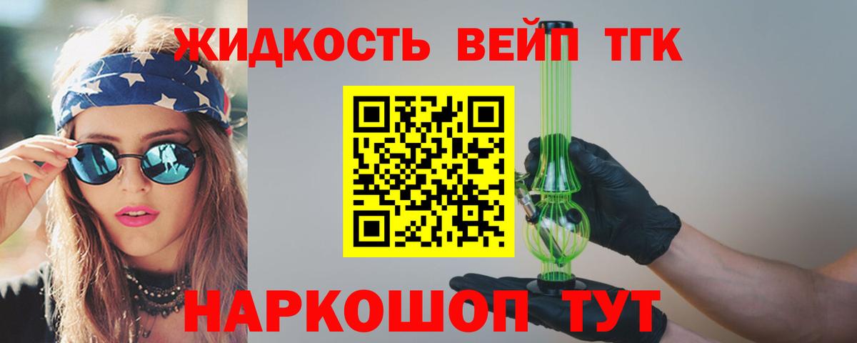 OMG ССЫЛКА  ТГК жижа  Вход с VPN  Гусь-Хрустальный  даркнет сайт 