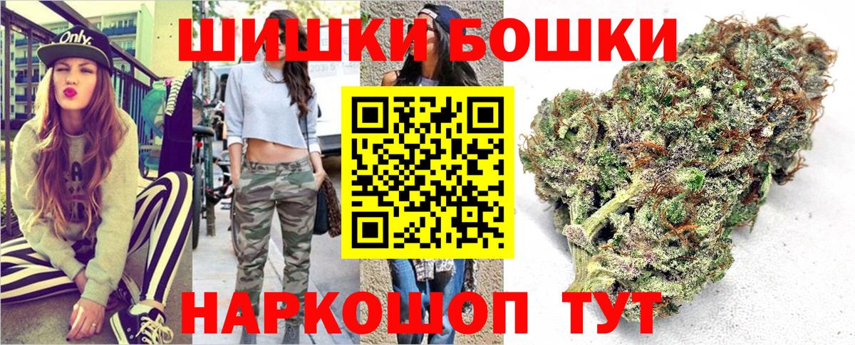 Бошки марихуана ГИДРОПОН  Шишки марихуана Ganja  Вход с VPN  Гусь-Хрустальный  МАРИХУАНА OG Kush 
