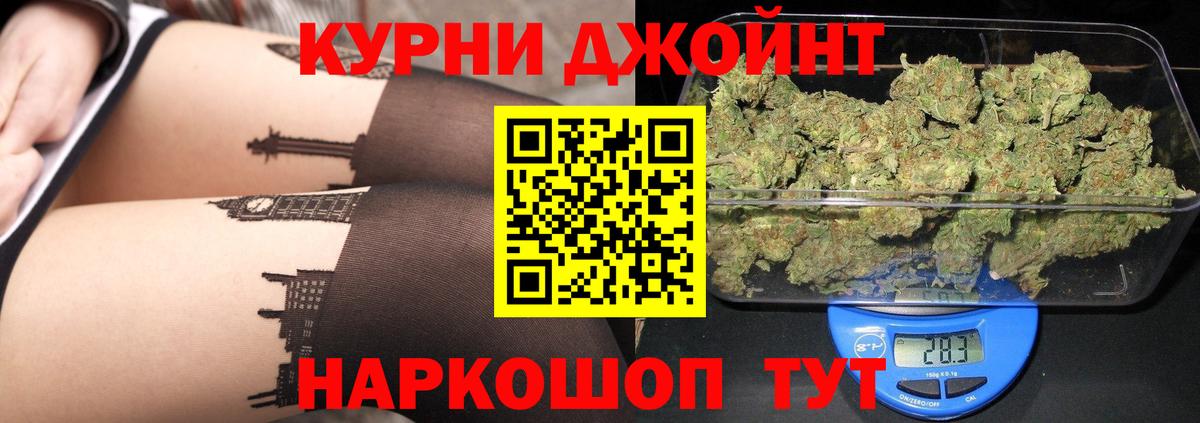 МАРИХУАНА сатива Гусь-Хрустальный